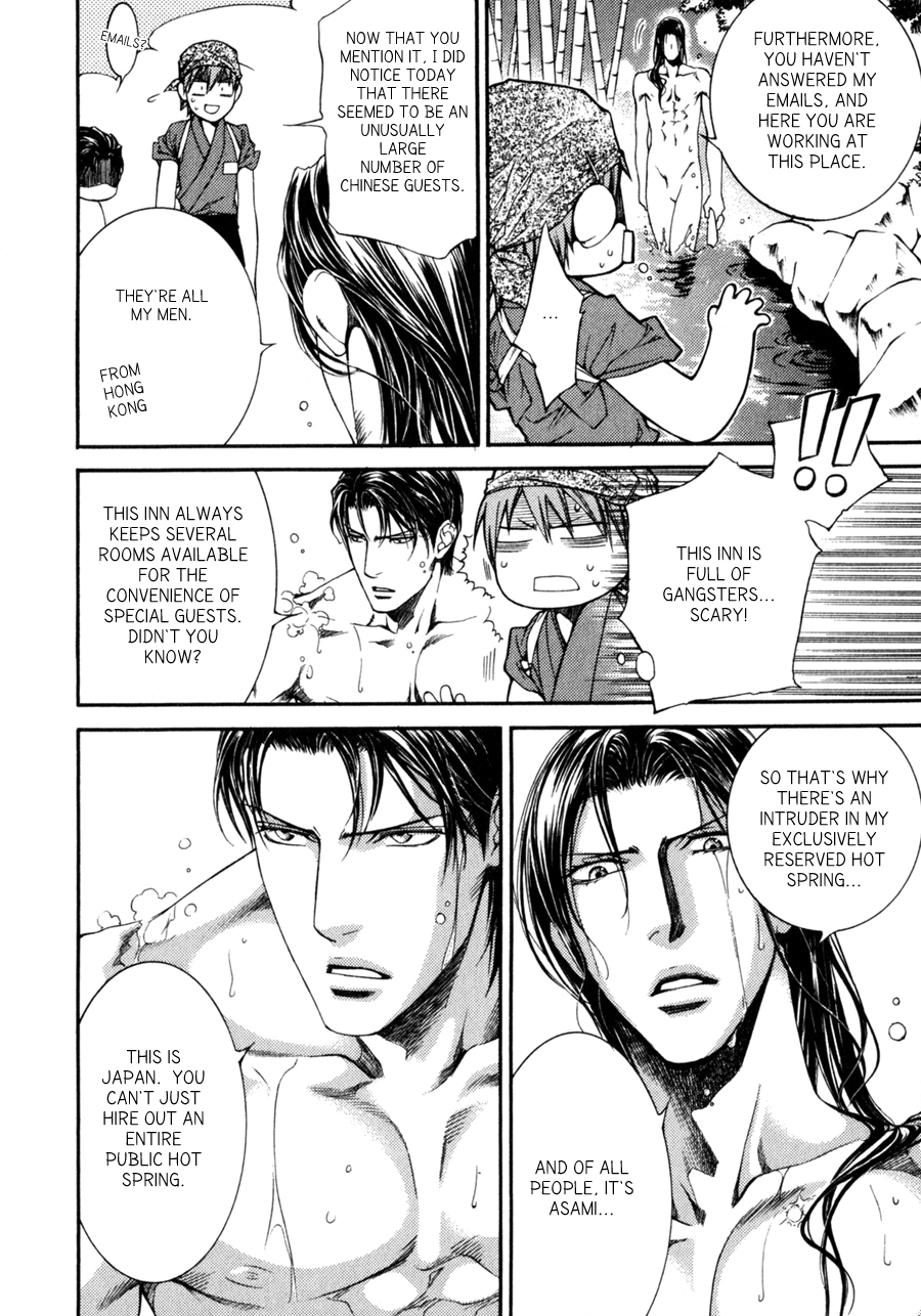 Read Finder chapter 32.8 image 13 on Lezhin