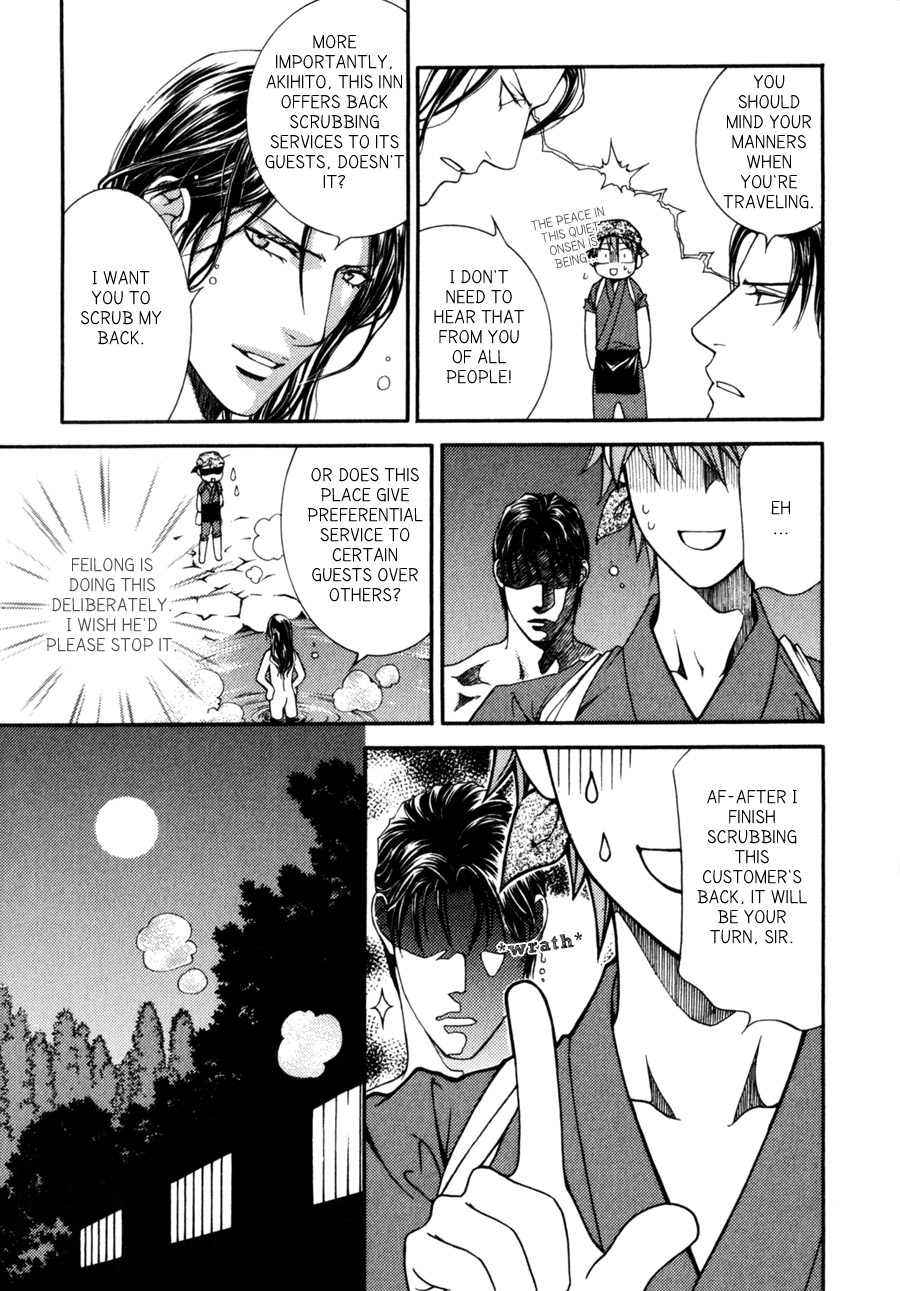 Read Finder chapter 32.8 image 14 on Lezhin