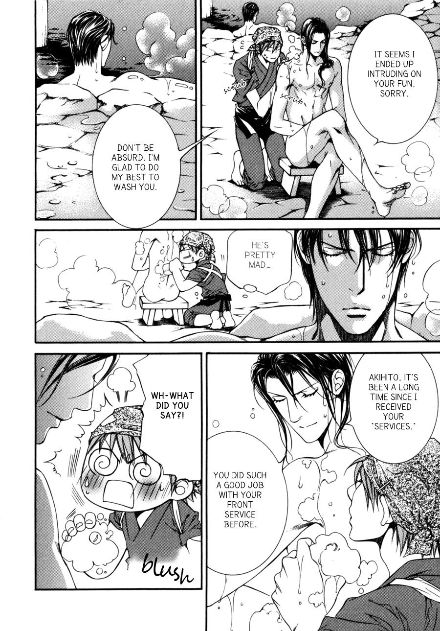 Read Finder chapter 32.8 image 15 on Lezhin