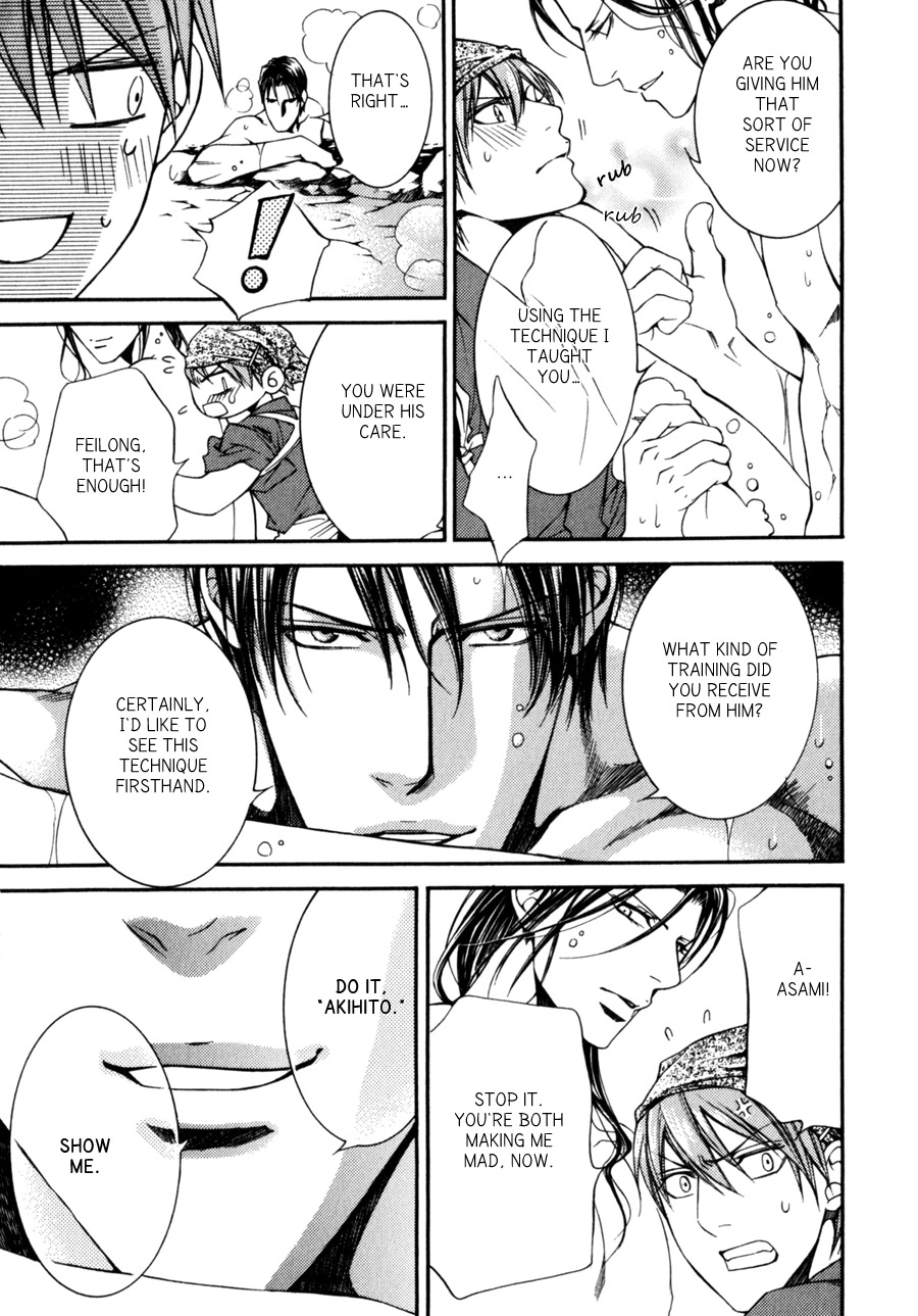 Read Finder chapter 32.8 image 16 on Lezhin