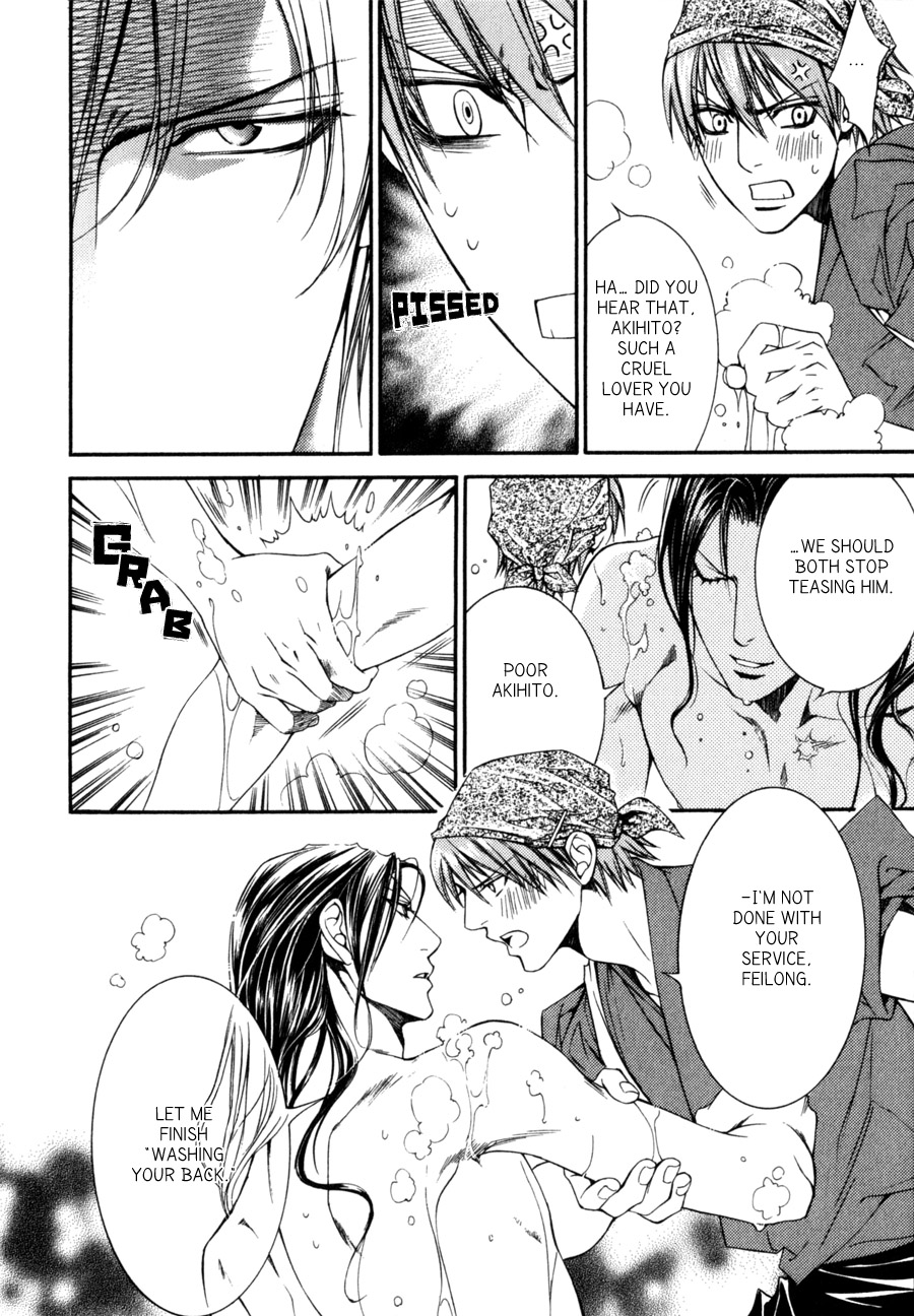 Read Finder chapter 32.8 image 17 on Lezhin