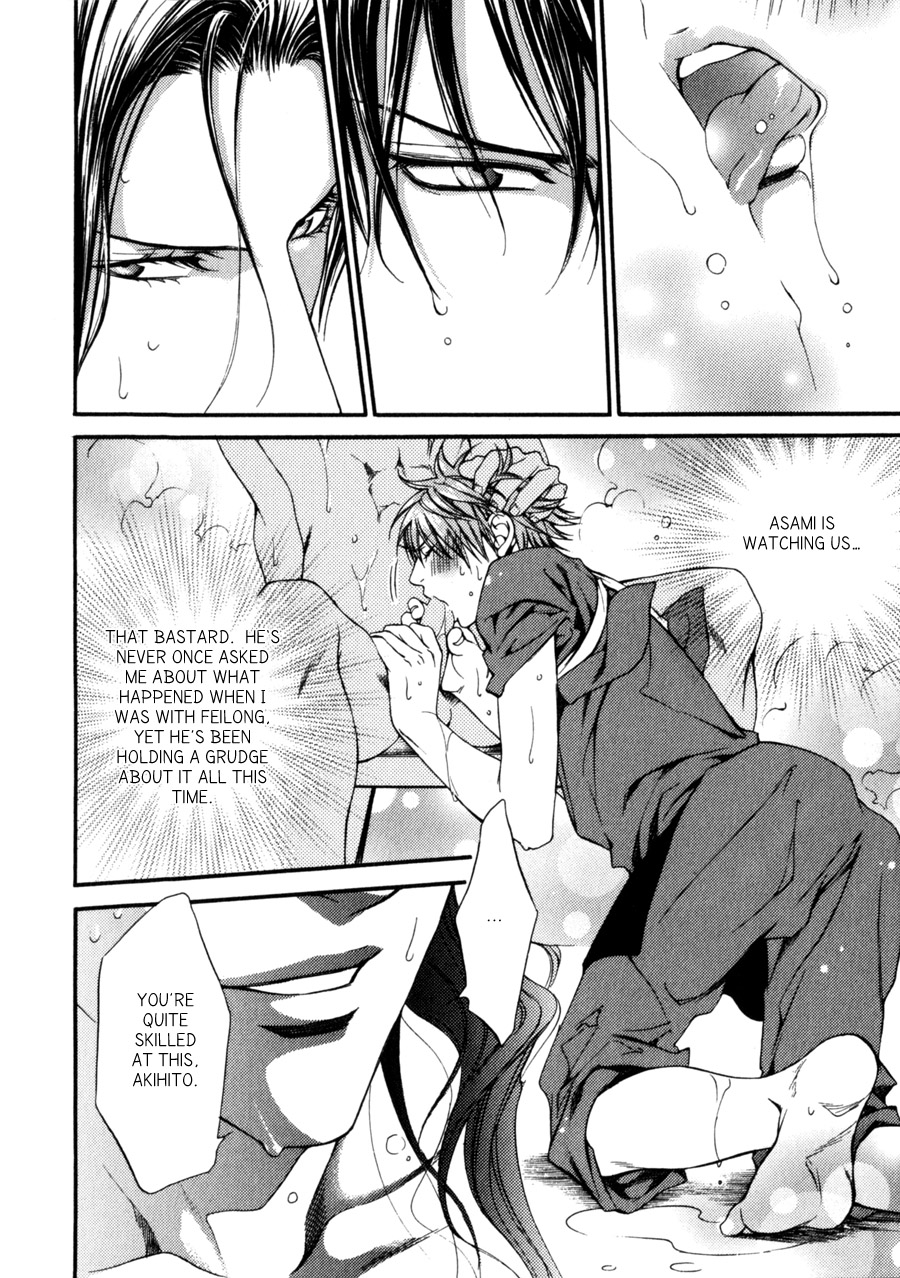 Read Finder chapter 32.8 image 19 on Lezhin