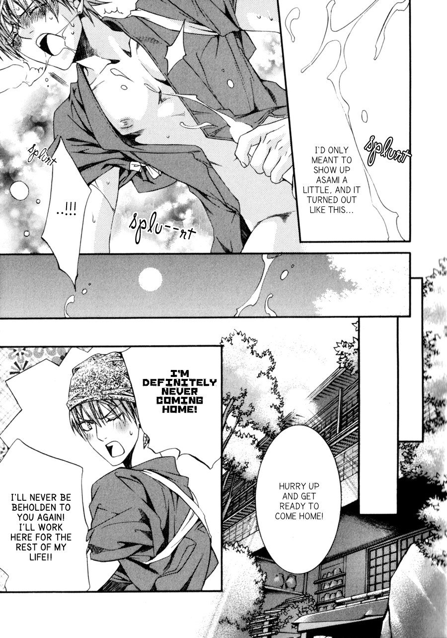 Read Finder chapter 32.8 image 26 on Lezhin