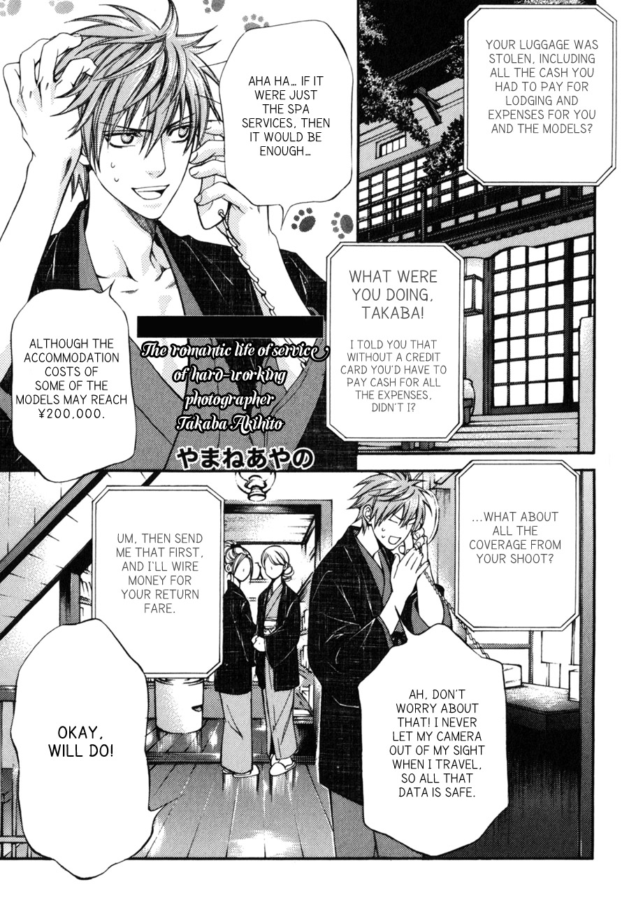 Read Finder chapter 32.8 image 4 on Lezhin