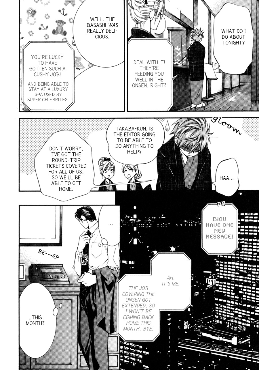 Read Finder chapter 32.8 image 5 on Lezhin