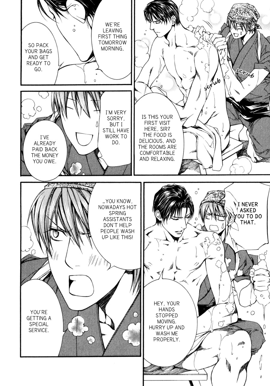 Read Finder chapter 32.8 image 9 on Lezhin