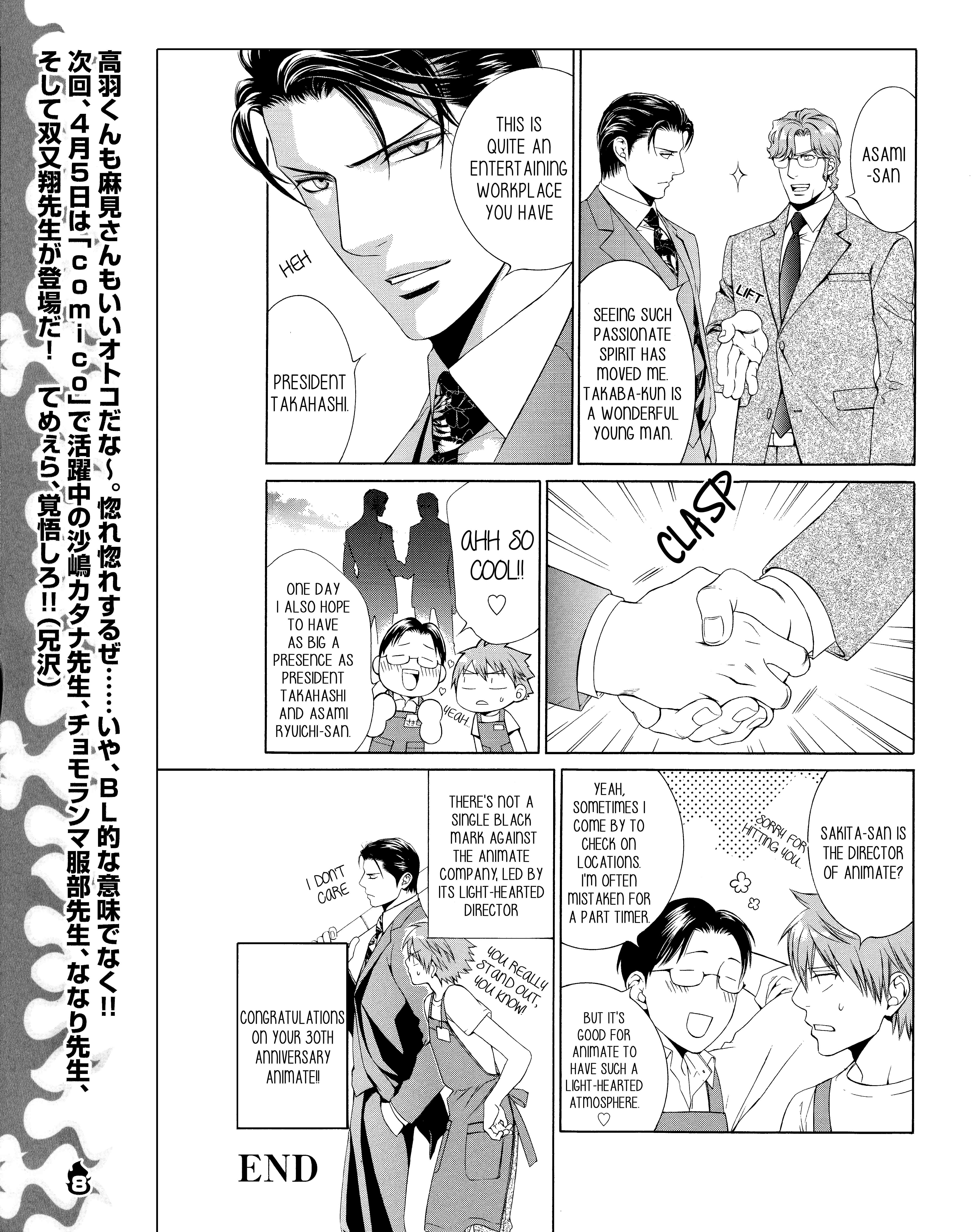 Read Finder chapter 32.9 image 7 on Lezhin