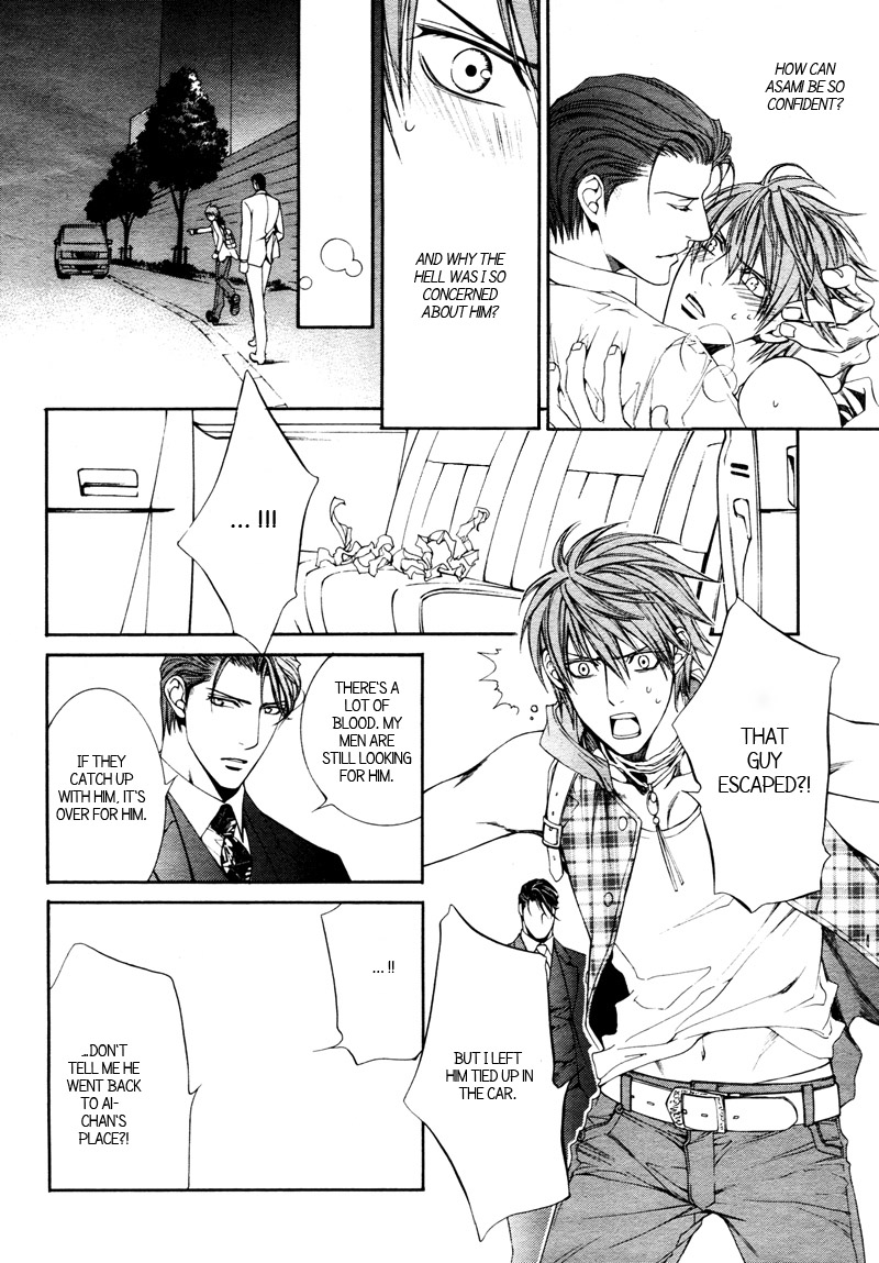 Read Finder chapter 32 image 15 on Lezhin