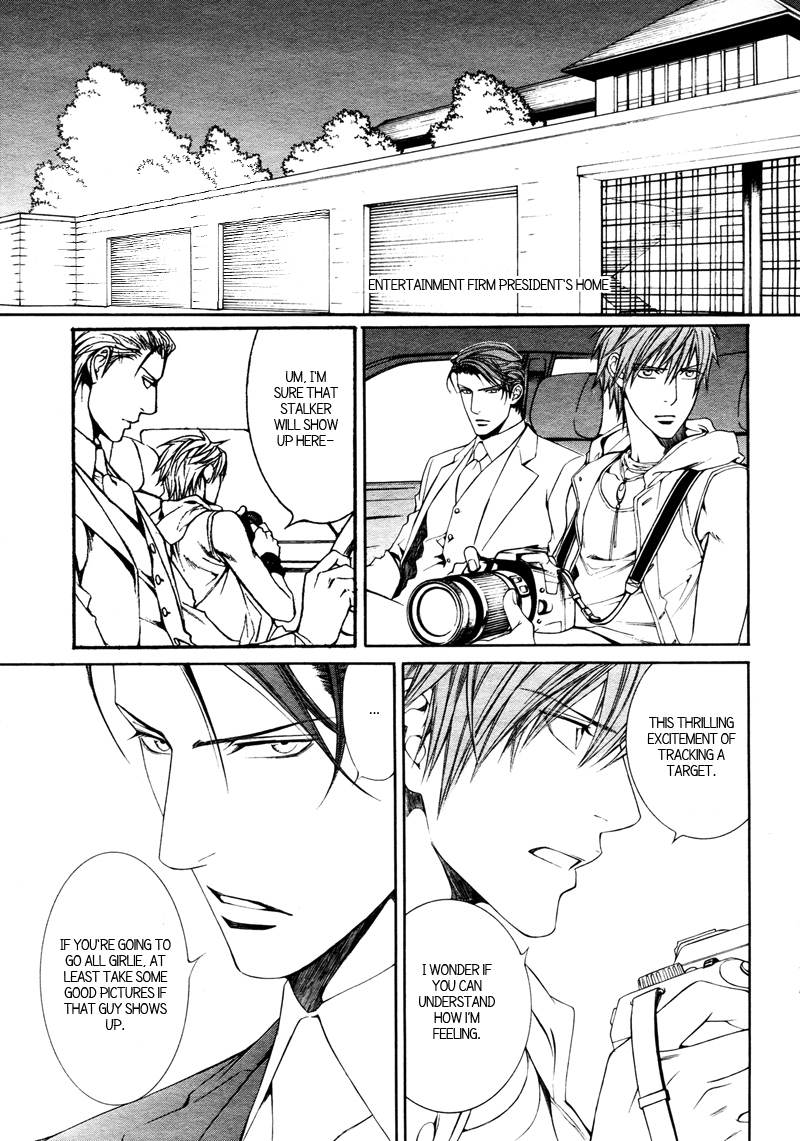 Read Finder chapter 32 image 16 on Lezhin