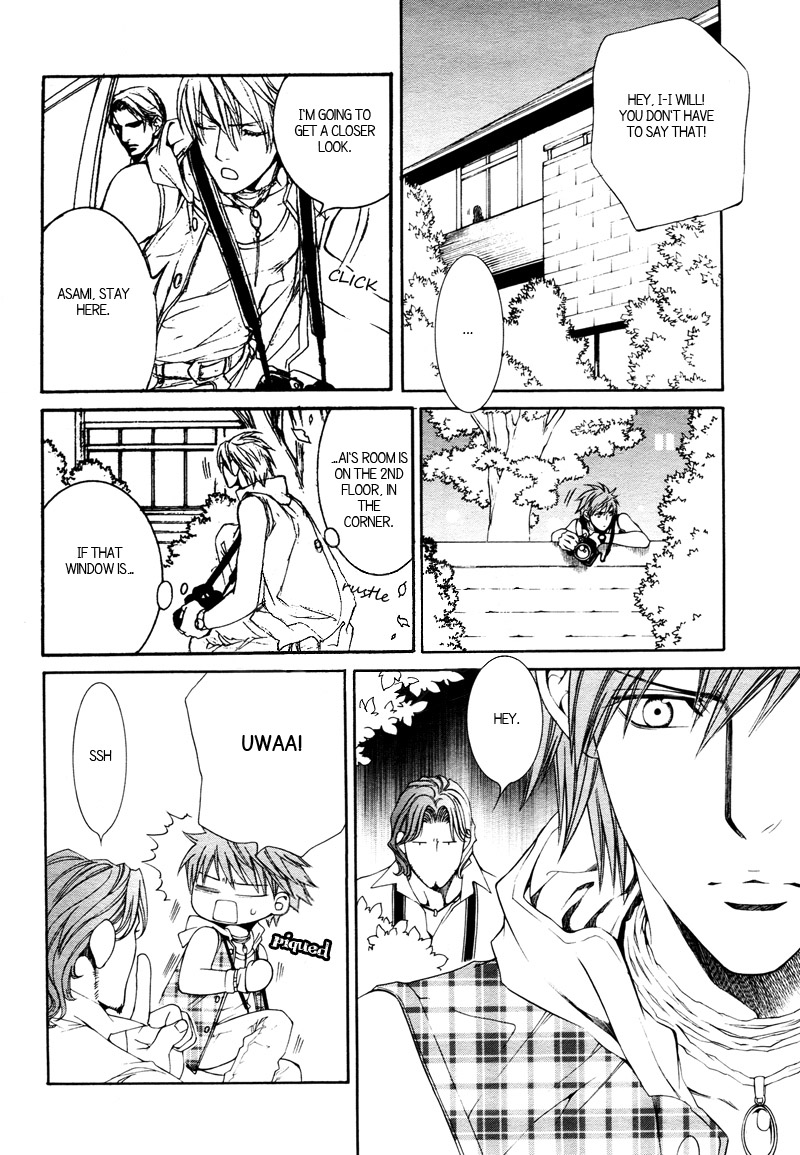 Read Finder chapter 32 image 17 on Lezhin