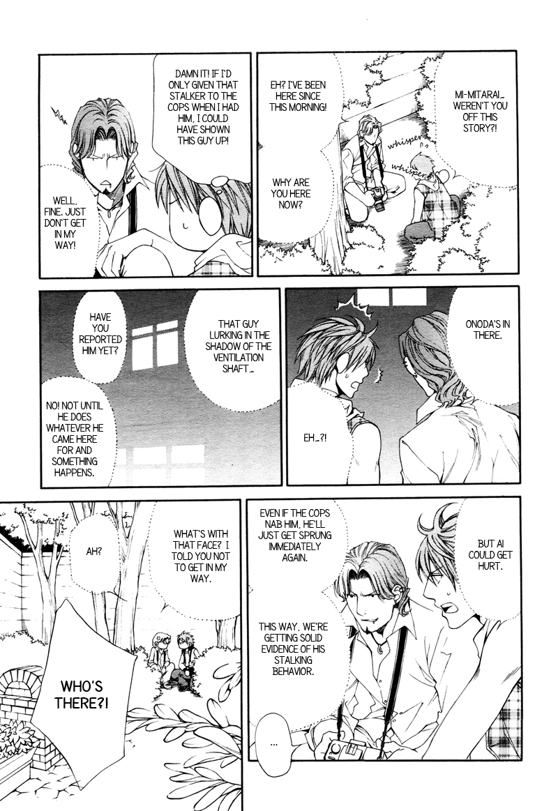 Read Finder chapter 32 image 18 on Lezhin
