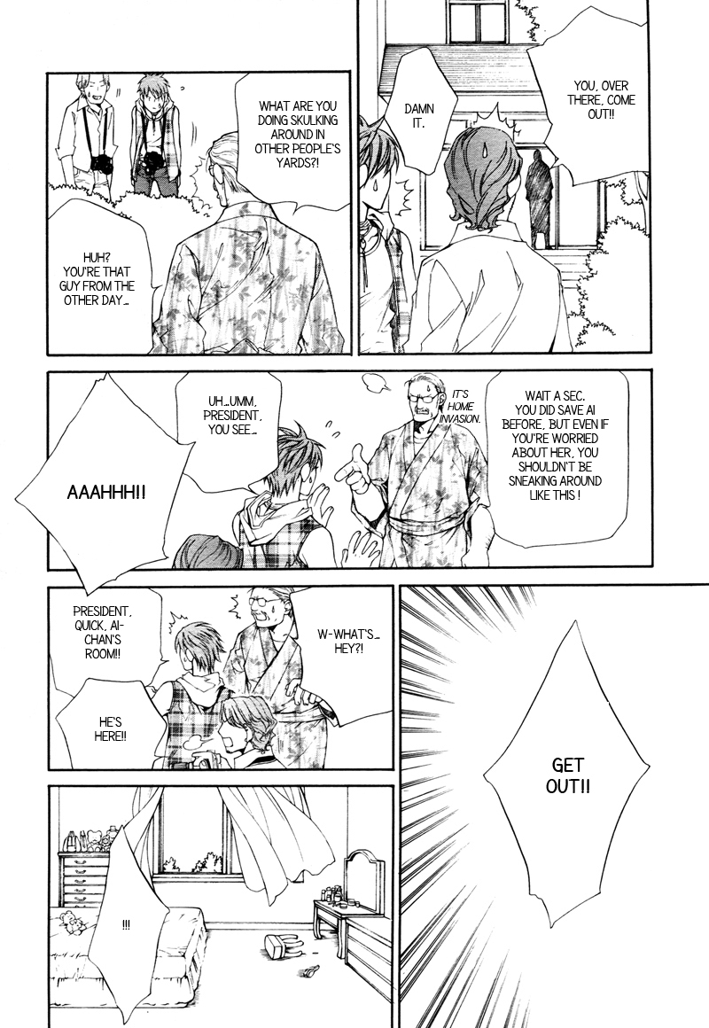 Read Finder chapter 32 image 19 on Lezhin