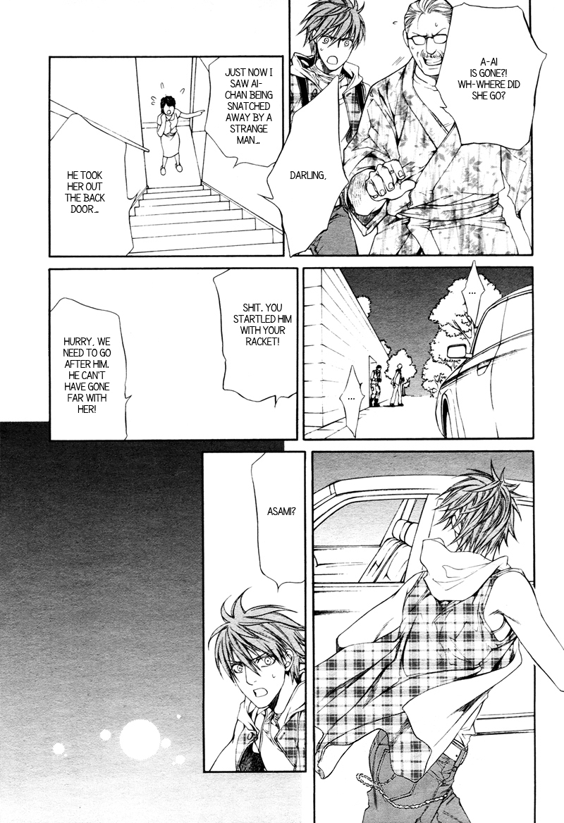 Read Finder chapter 32 image 20 on Lezhin