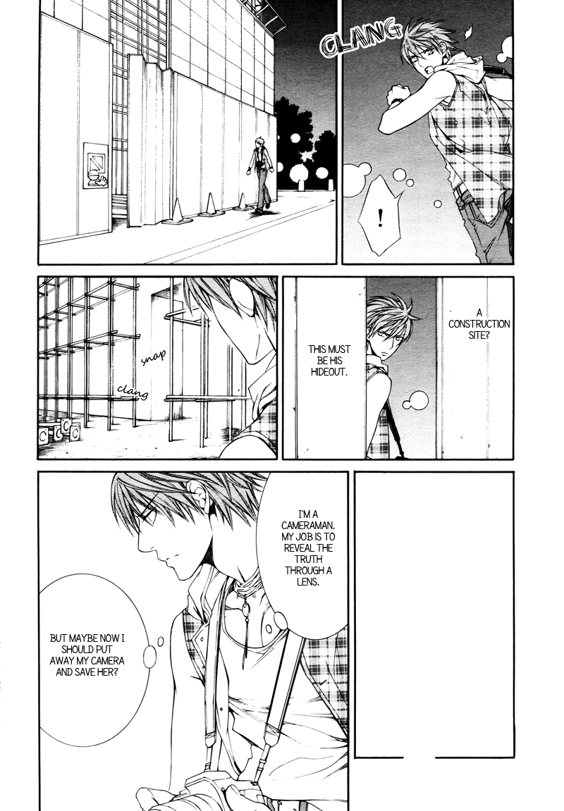 Read Finder chapter 32 image 21 on Lezhin