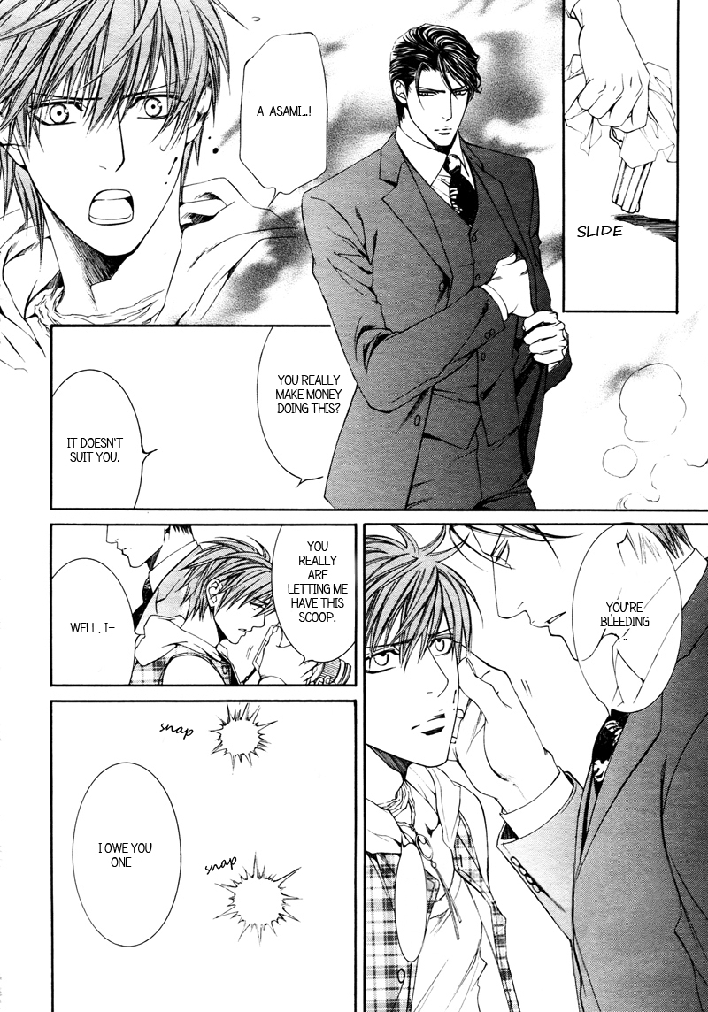 Read Finder chapter 32 image 25 on Lezhin