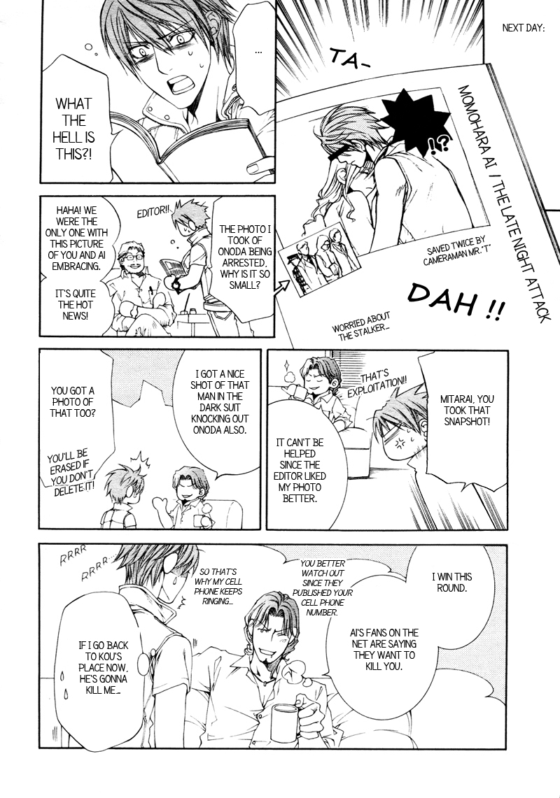 Read Finder chapter 32 image 27 on Lezhin