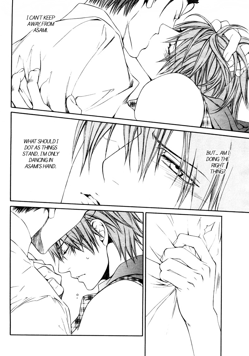 Read Finder chapter 32 image 3 on Lezhin