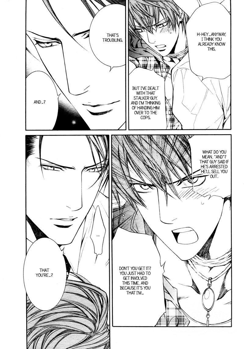 Read Finder chapter 32 image 4 on Lezhin