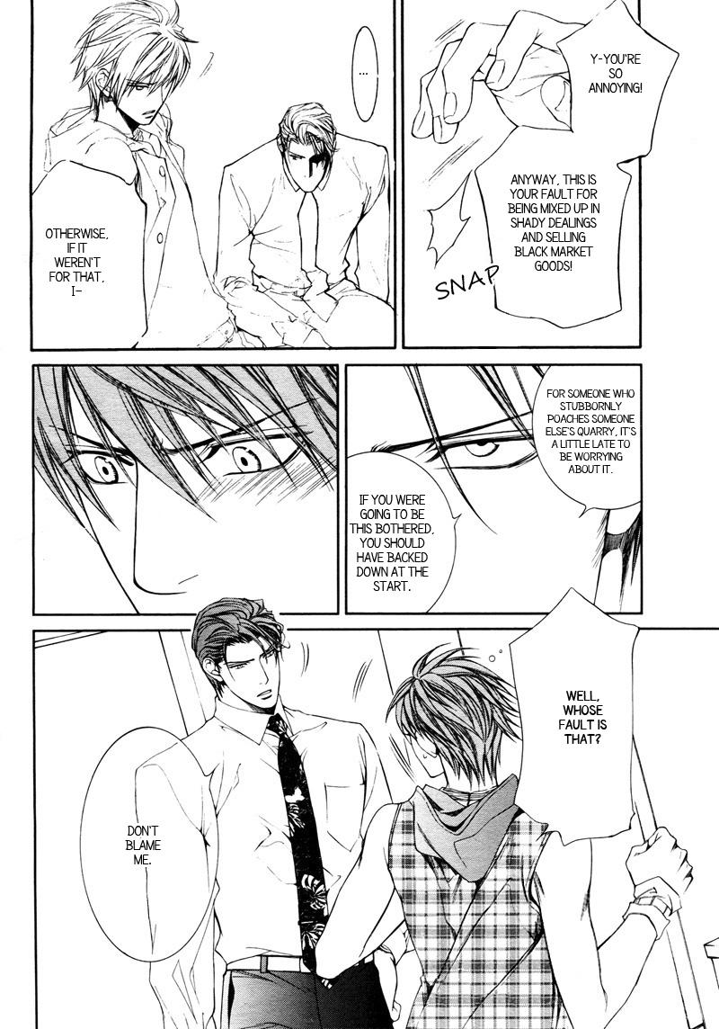 Read Finder chapter 32 image 5 on Lezhin