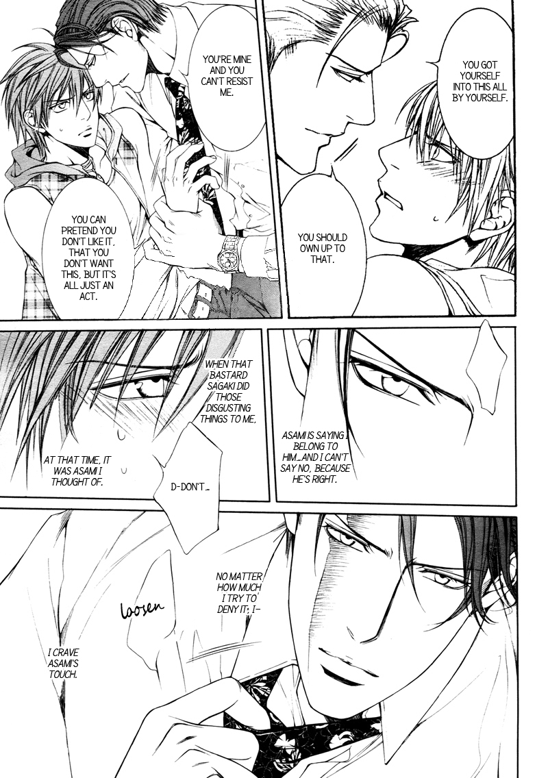 Read Finder chapter 32 image 6 on Lezhin