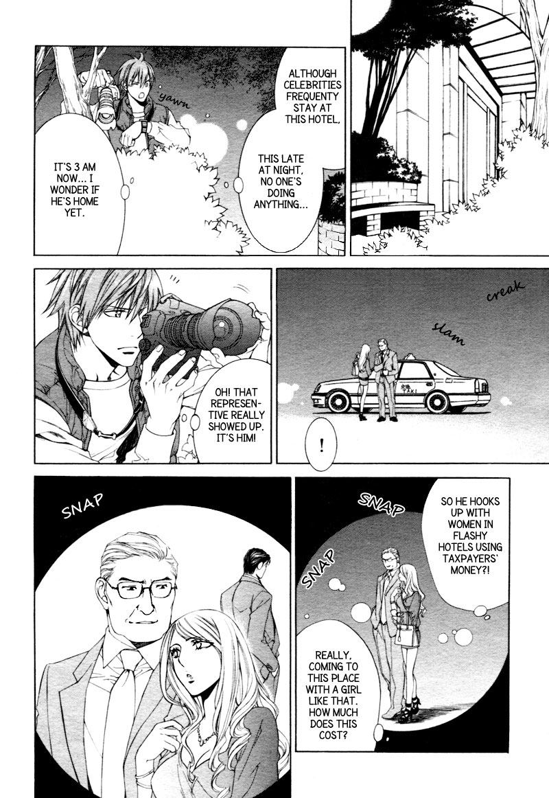 Read Finder chapter 33 image 10 on Lezhin