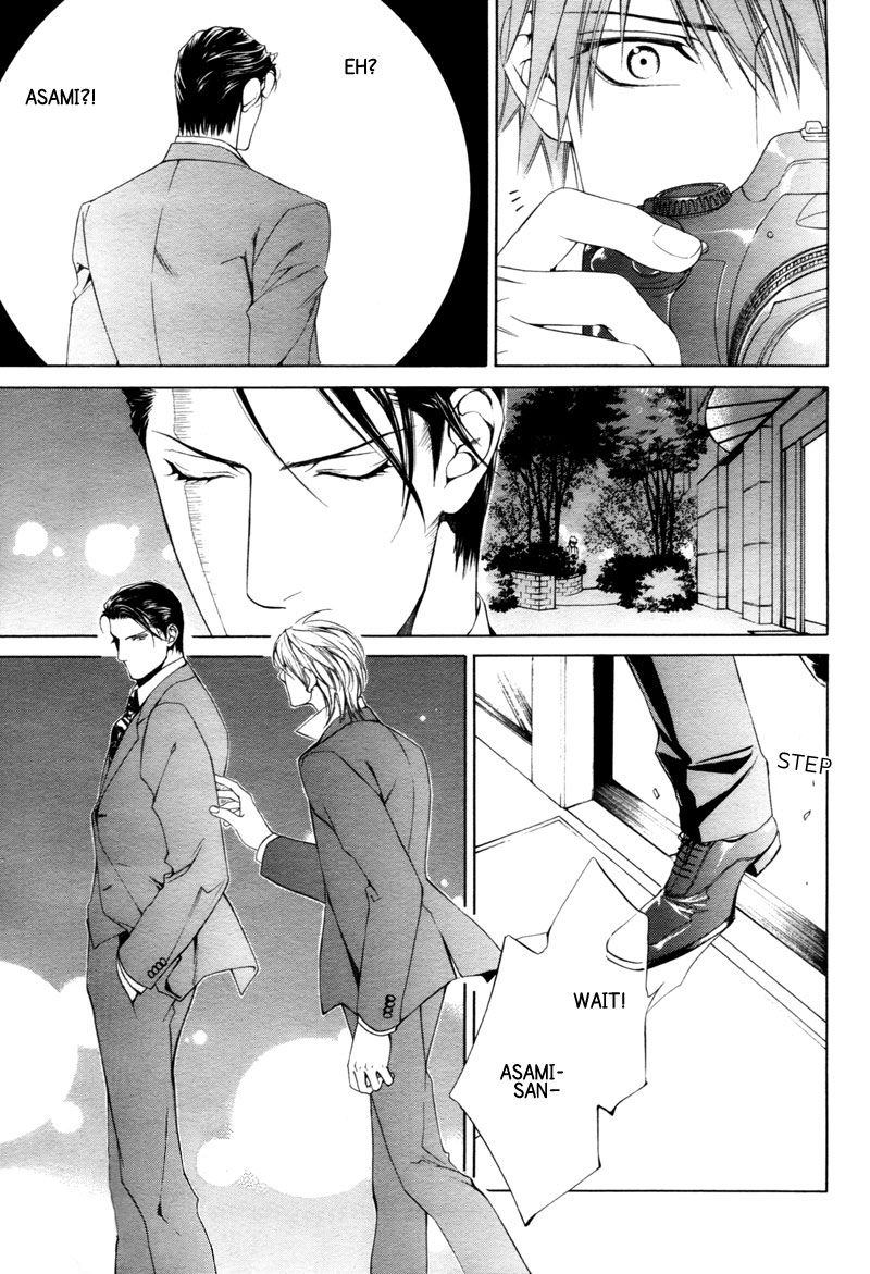 Read Finder chapter 33 image 11 on Lezhin