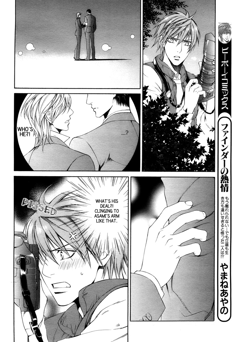 Read Finder chapter 33 image 12 on Lezhin