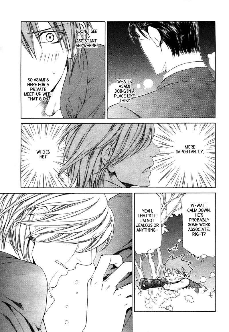 Read Finder chapter 33 image 13 on Lezhin