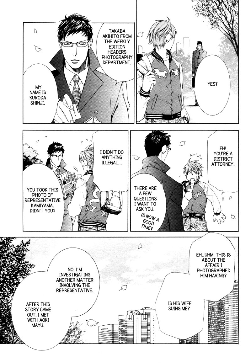 Read Finder chapter 33 image 21 on Lezhin