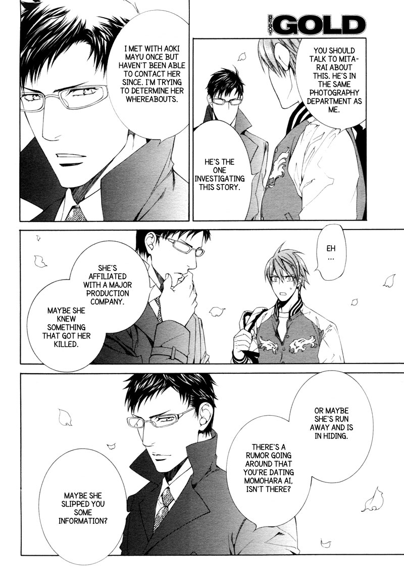 Read Finder chapter 33 image 22 on Lezhin