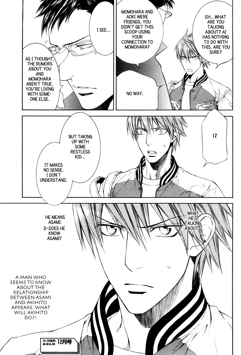 Read Finder chapter 33 image 23 on Lezhin