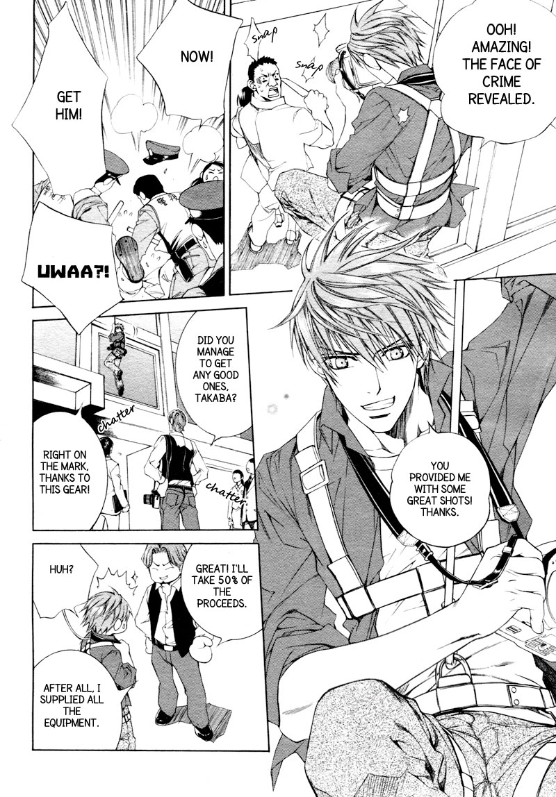 Read Finder chapter 33 image 4 on Lezhin