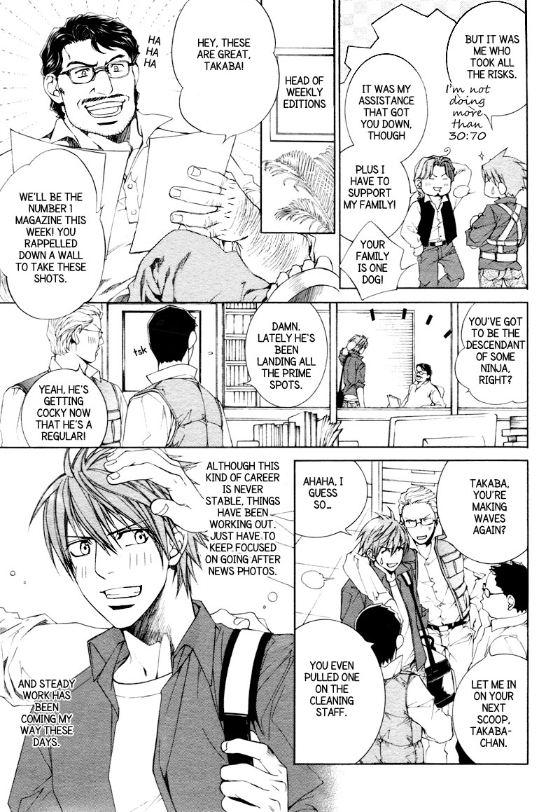 Read Finder chapter 33 image 5 on Lezhin