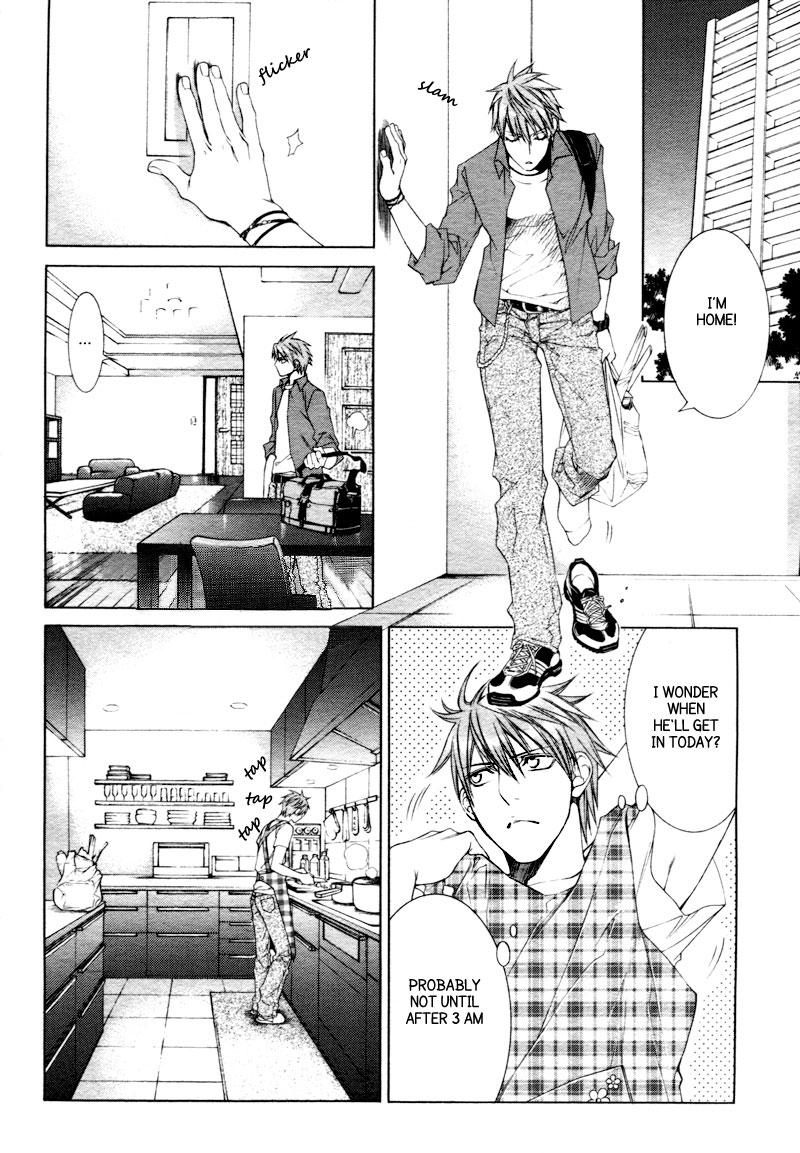 Read Finder chapter 33 image 6 on Lezhin