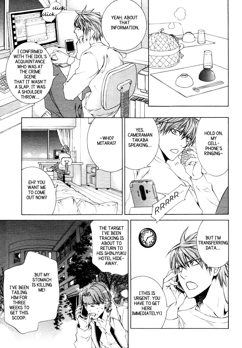 Read Finder chapter 33 image 7 on Lezhin