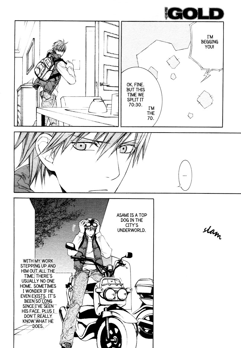 Read Finder chapter 33 image 8 on Lezhin