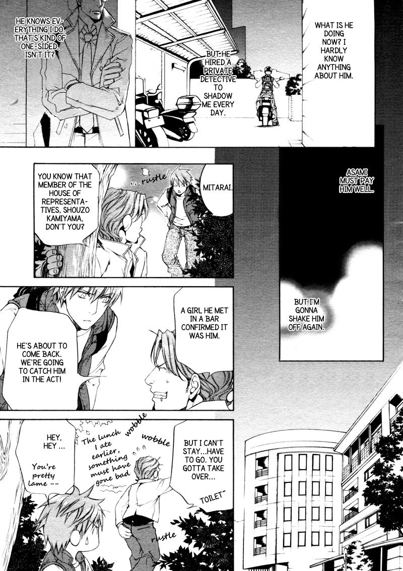 Read Finder chapter 33 image 9 on Lezhin