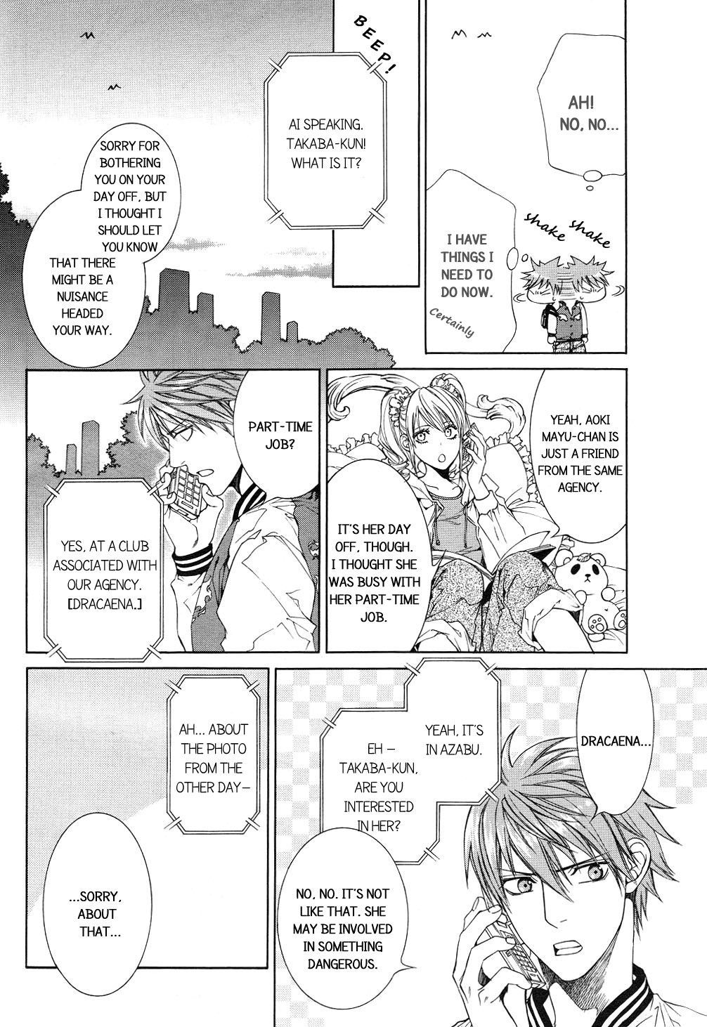 Read Finder chapter 34 image 10 on Lezhin