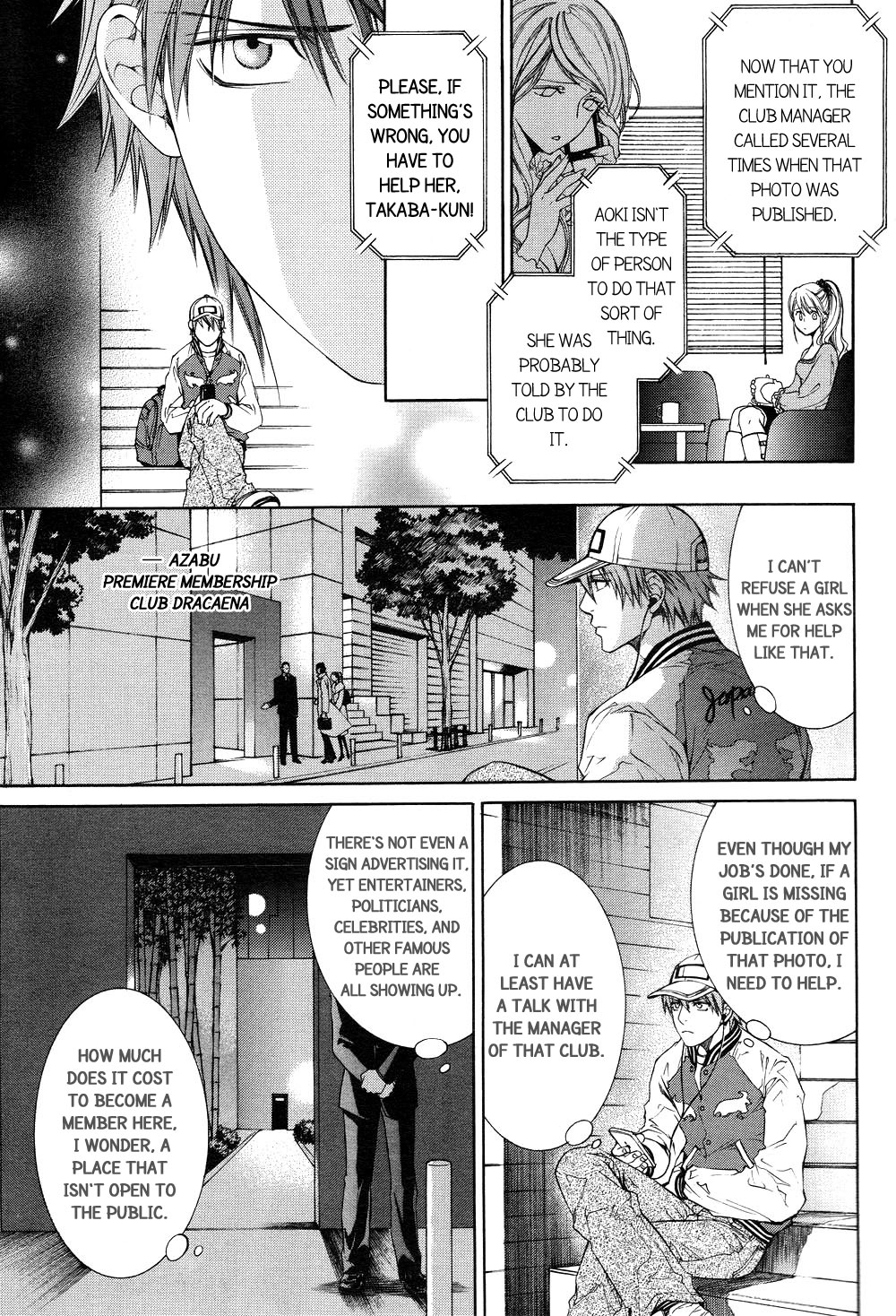 Read Finder chapter 34 image 11 on Lezhin