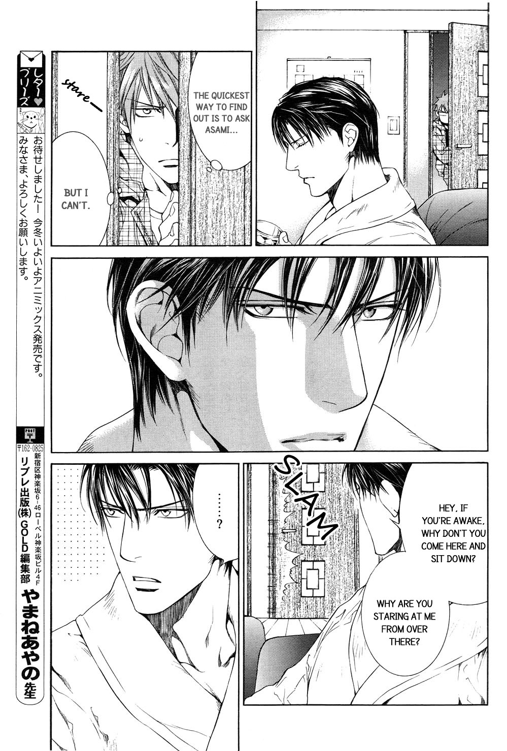 Read Finder chapter 34 image 15 on Lezhin