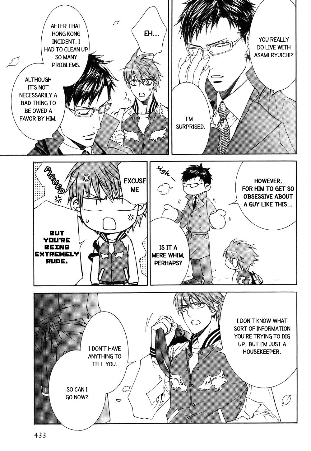 Read Finder chapter 34 image 5 on Lezhin
