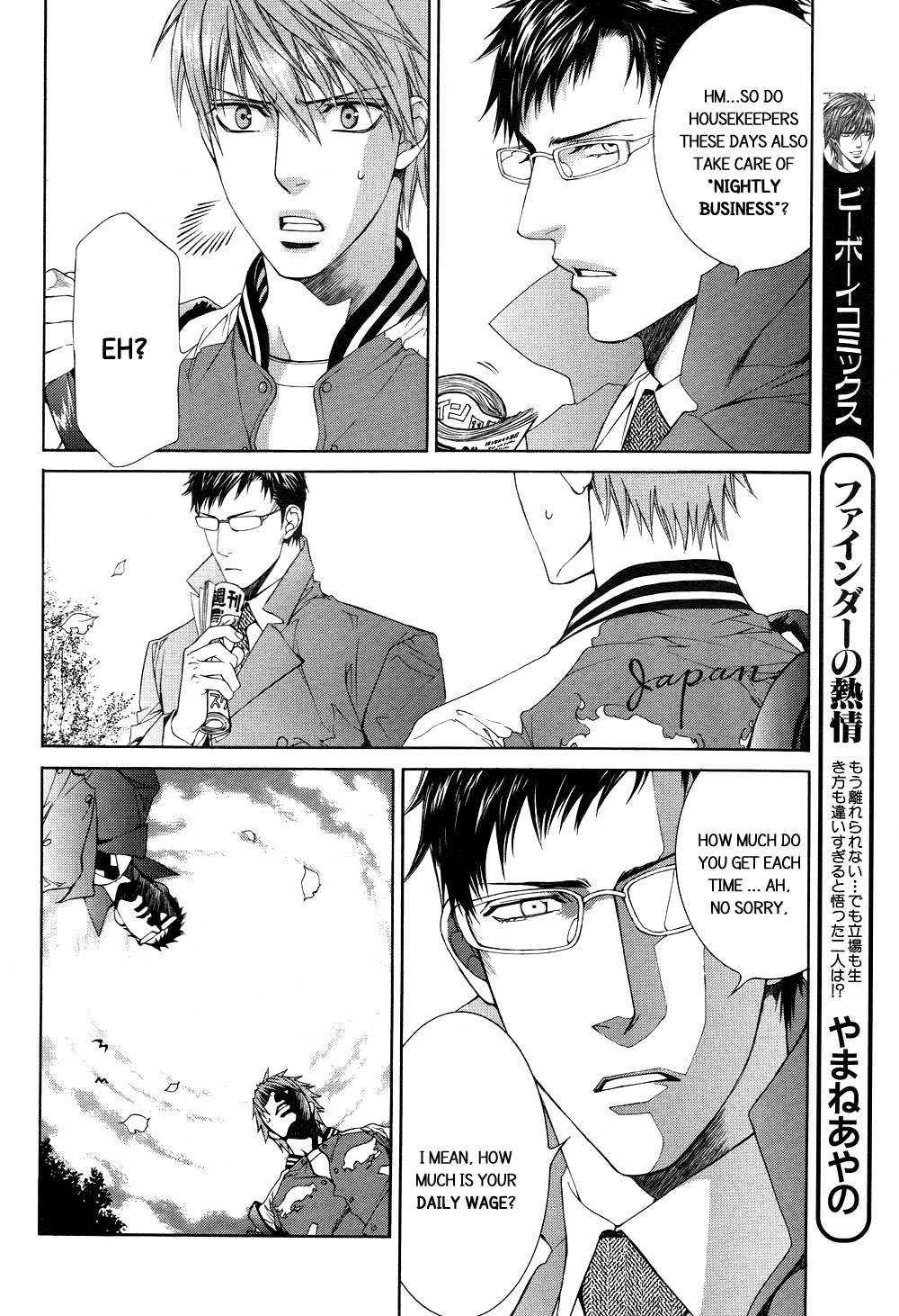 Read Finder chapter 34 image 6 on Lezhin