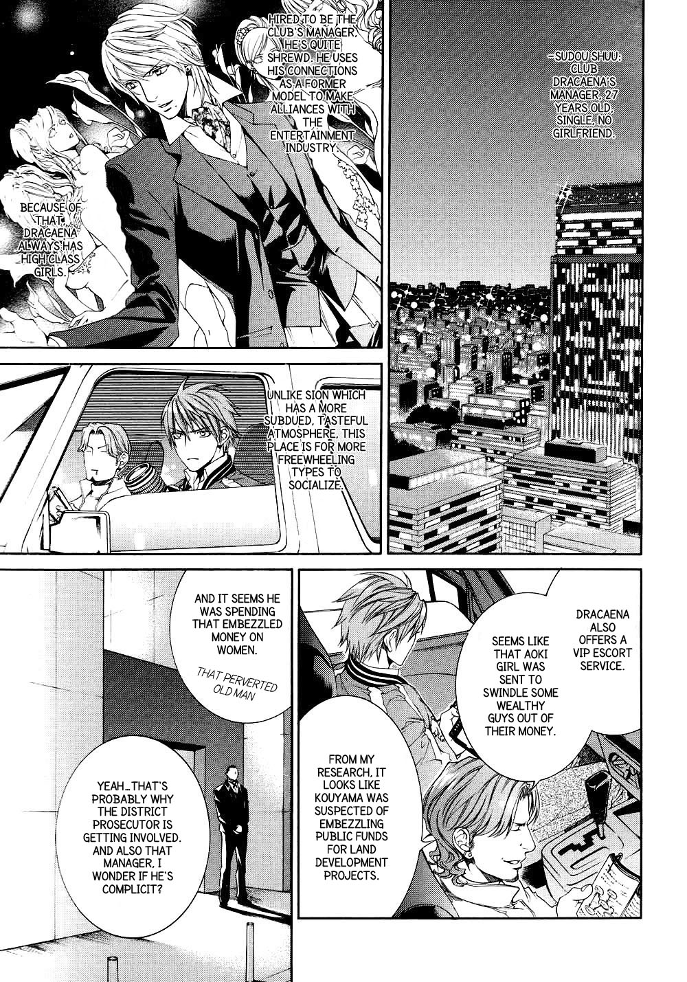 Read Finder chapter 35 image 11 on Lezhin