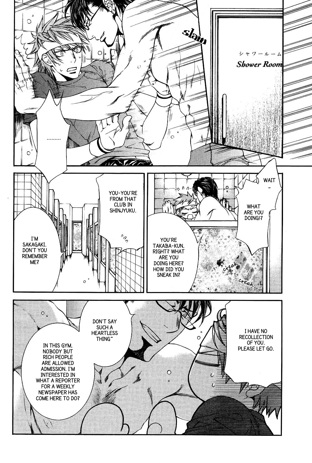 Read Finder chapter 35 image 18 on Lezhin