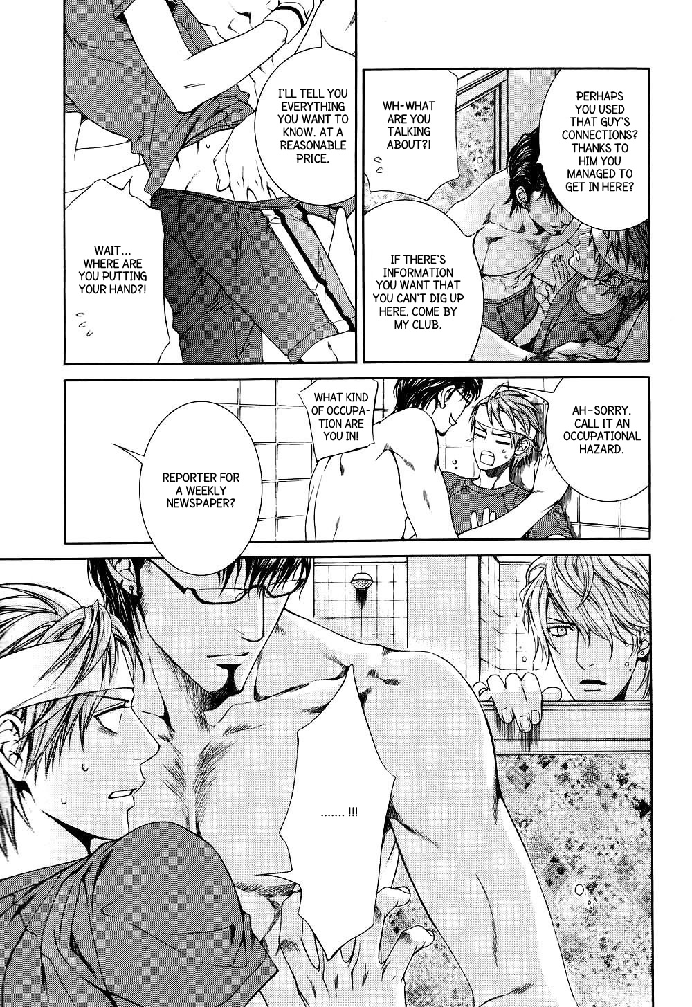 Read Finder chapter 35 image 19 on Lezhin