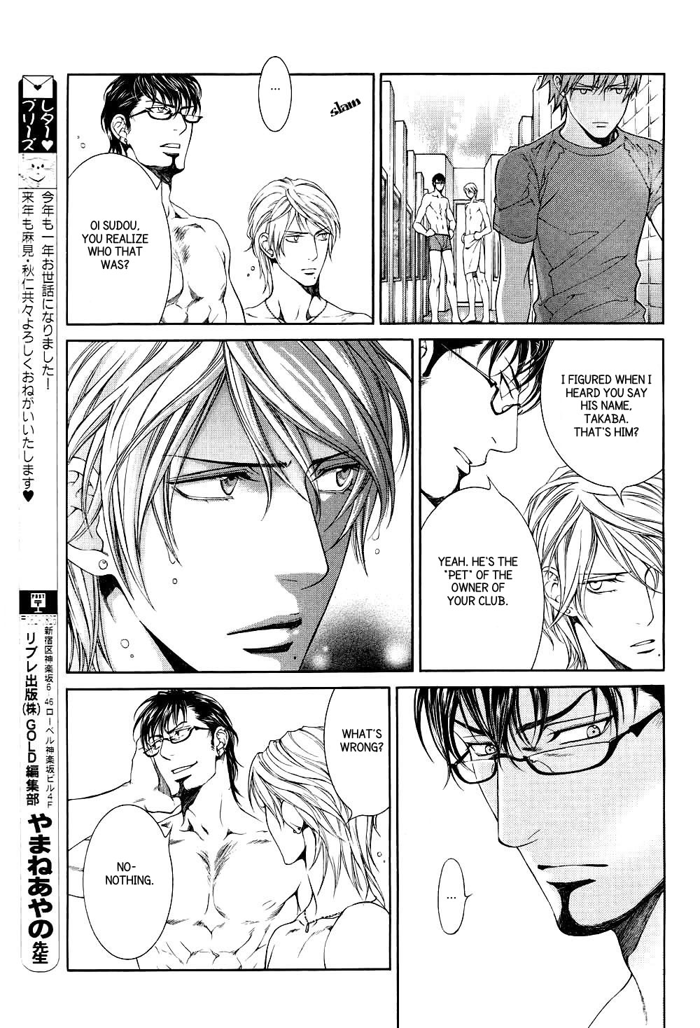 Read Finder chapter 35 image 23 on Lezhin