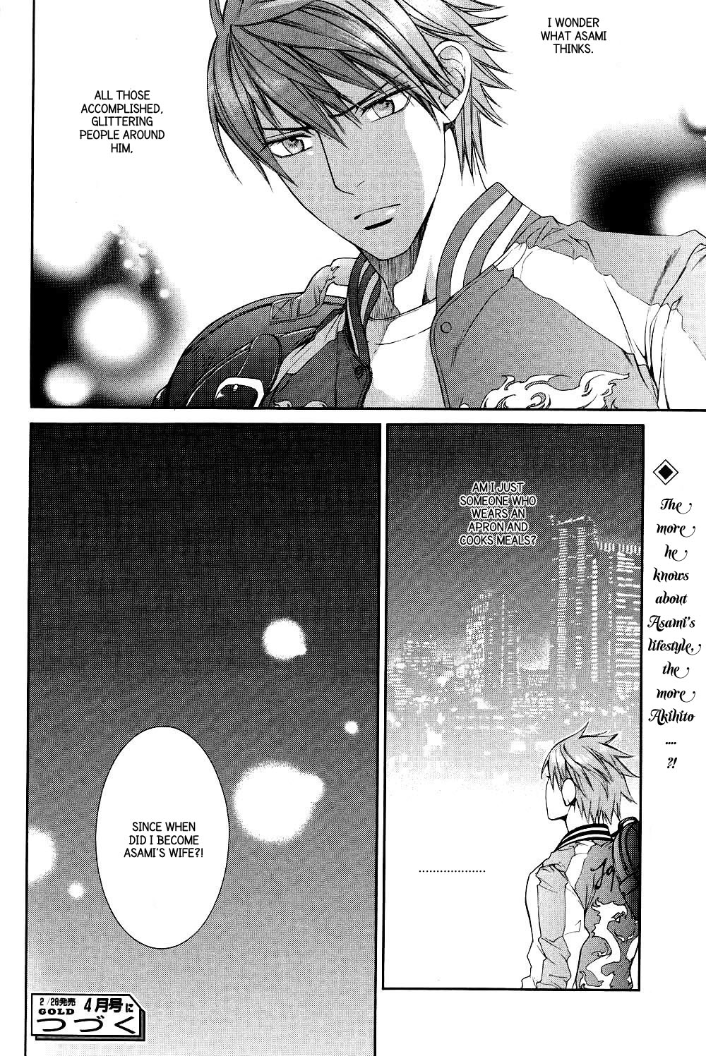 Read Finder chapter 35 image 26 on Lezhin