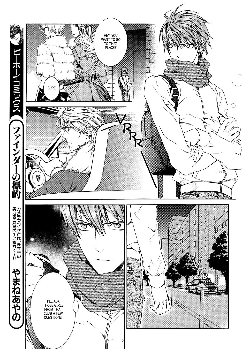Read Finder chapter 35 image 5 on Lezhin