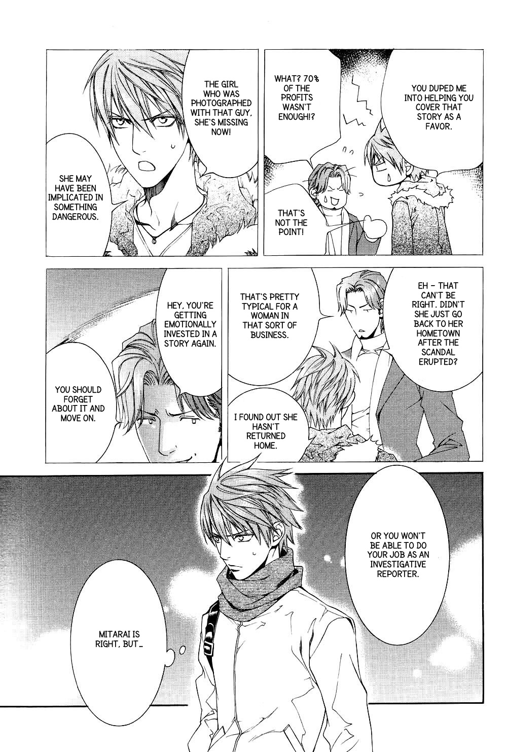 Read Finder chapter 35 image 7 on Lezhin