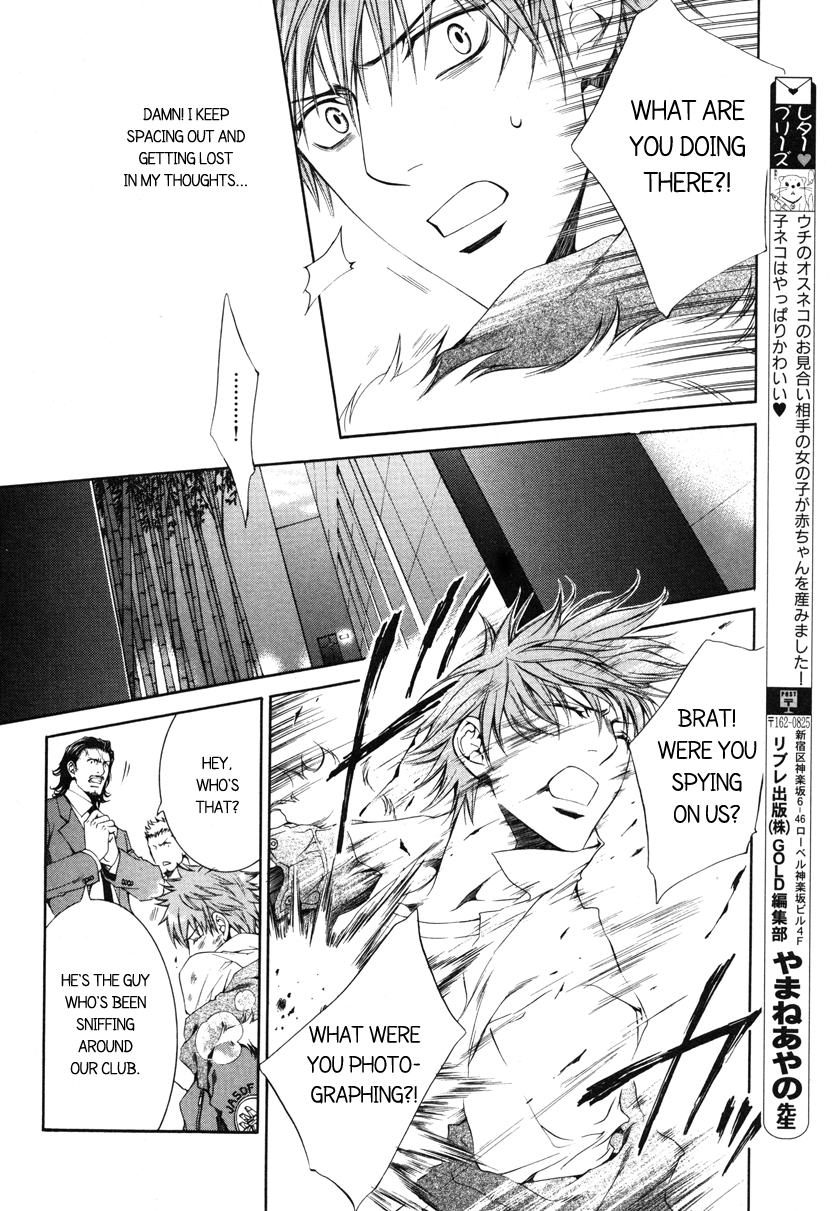 Read Finder chapter 37 image 11 on Lezhin